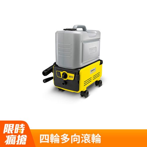 KARCHER 凱馳 德國 K2 FOLLOW ME CORDLESS 獨立水箱無線高壓清洗機