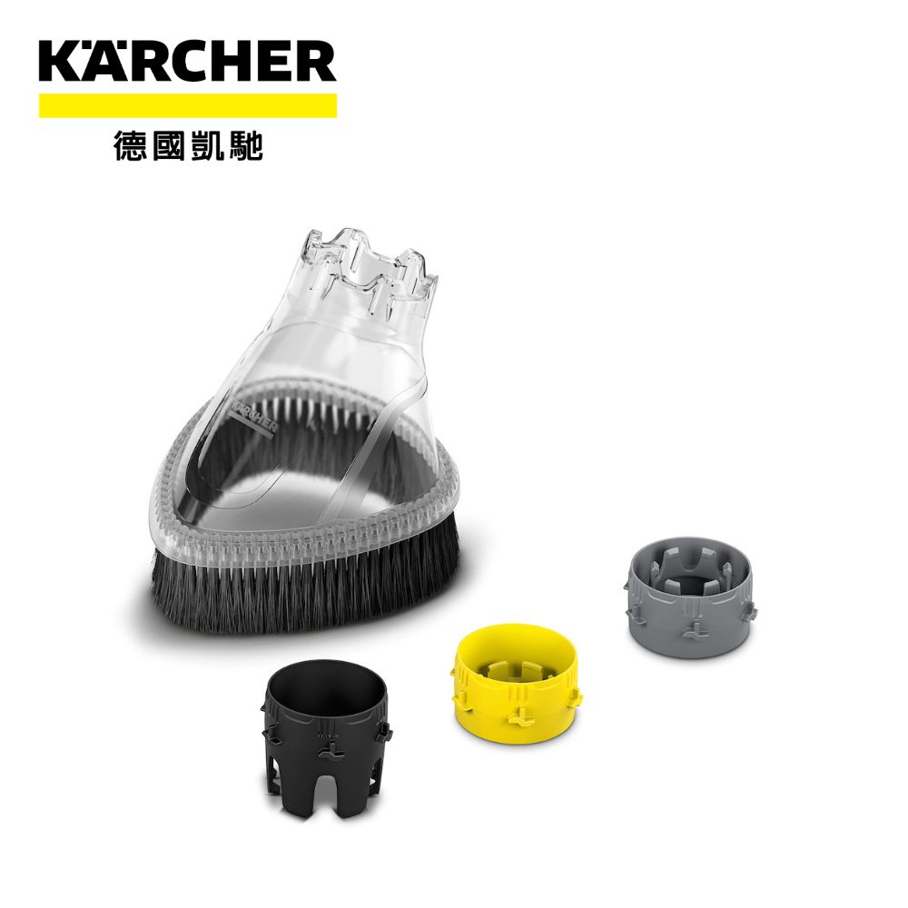 KARCHER 凱馳 【 德國】防噴濺刷罩 高壓清洗機適用 2.642-706.0