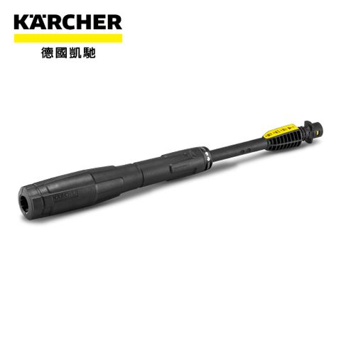 KARCHER 凱馳 【 德國】VP 145 高低壓可調噴桿 高壓清洗機適用