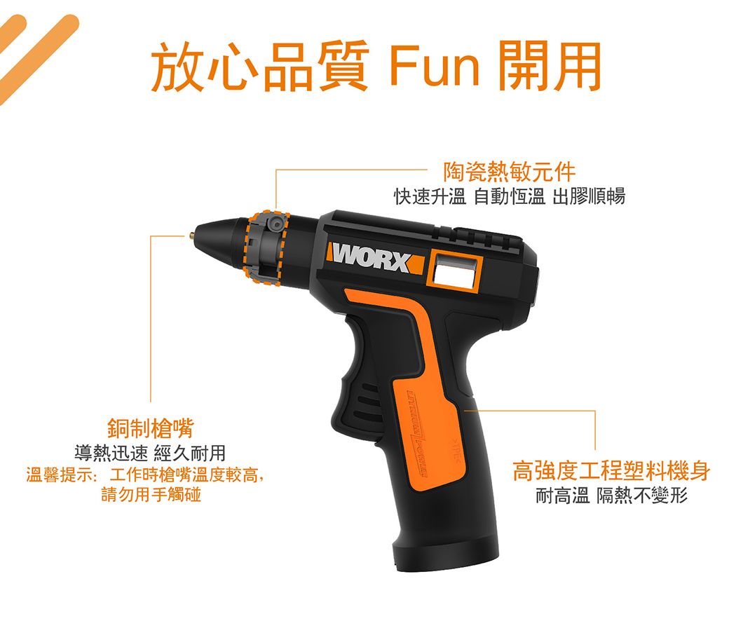 WORX 4V WX890 PChome 24h