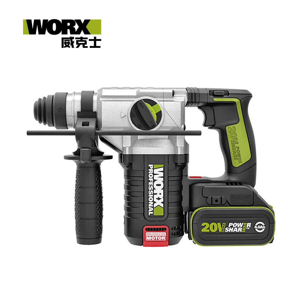 WORX 威克士   20V 24mm 三用鋰電無刷電鎚 雙電池 WU388.5