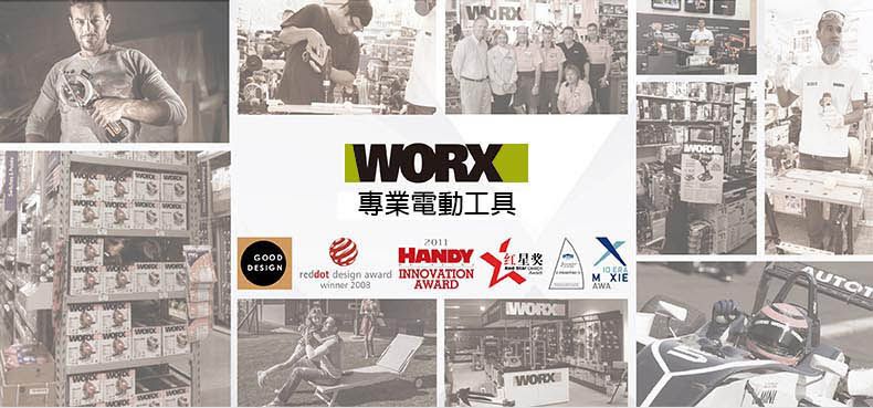 GOD DESIGN  O專業電動工具2011HANDY红星奖reddot design award INNOVATION AWARDM XIEAWAAUTOTWORX