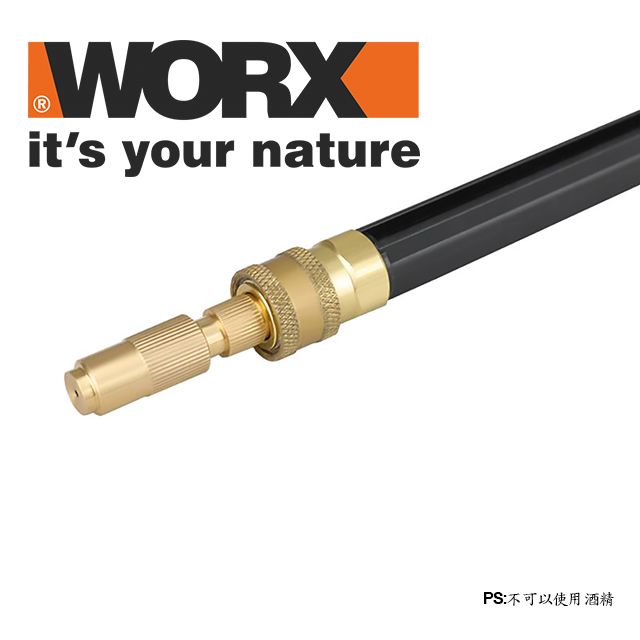 WORX 威克士   霧化噴嘴轉接頭 WA1843