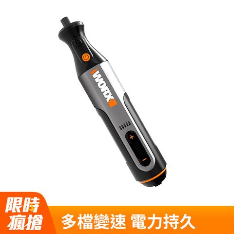 WORX 威克士 8V 迷你鋰電刻磨機 WX106