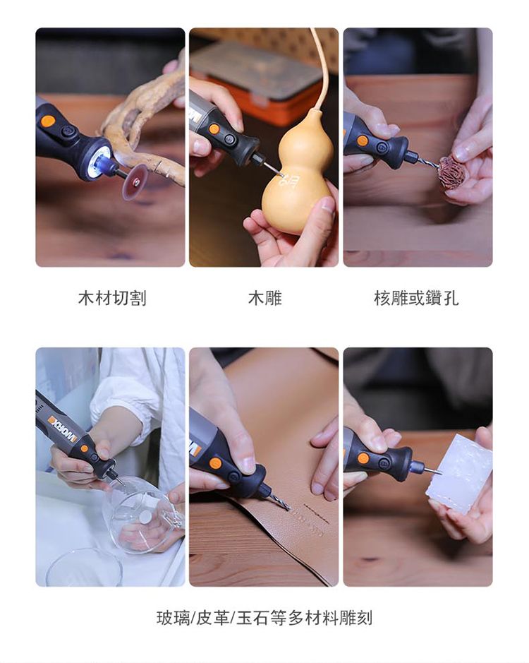 木材切割木雕核雕或鑽孔玻璃/皮革/玉石等多材料雕刻