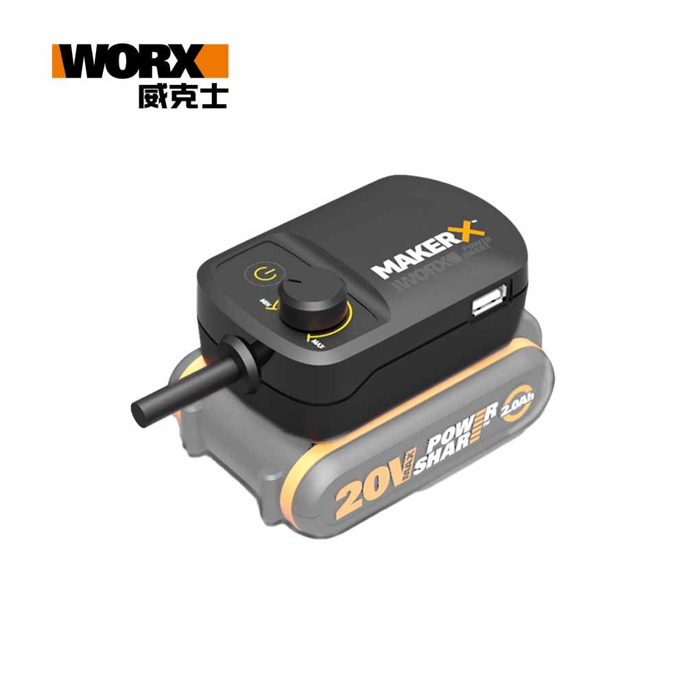 WORX 威克士   Maker-X系列專用轉接器 WA7161 含USB接口