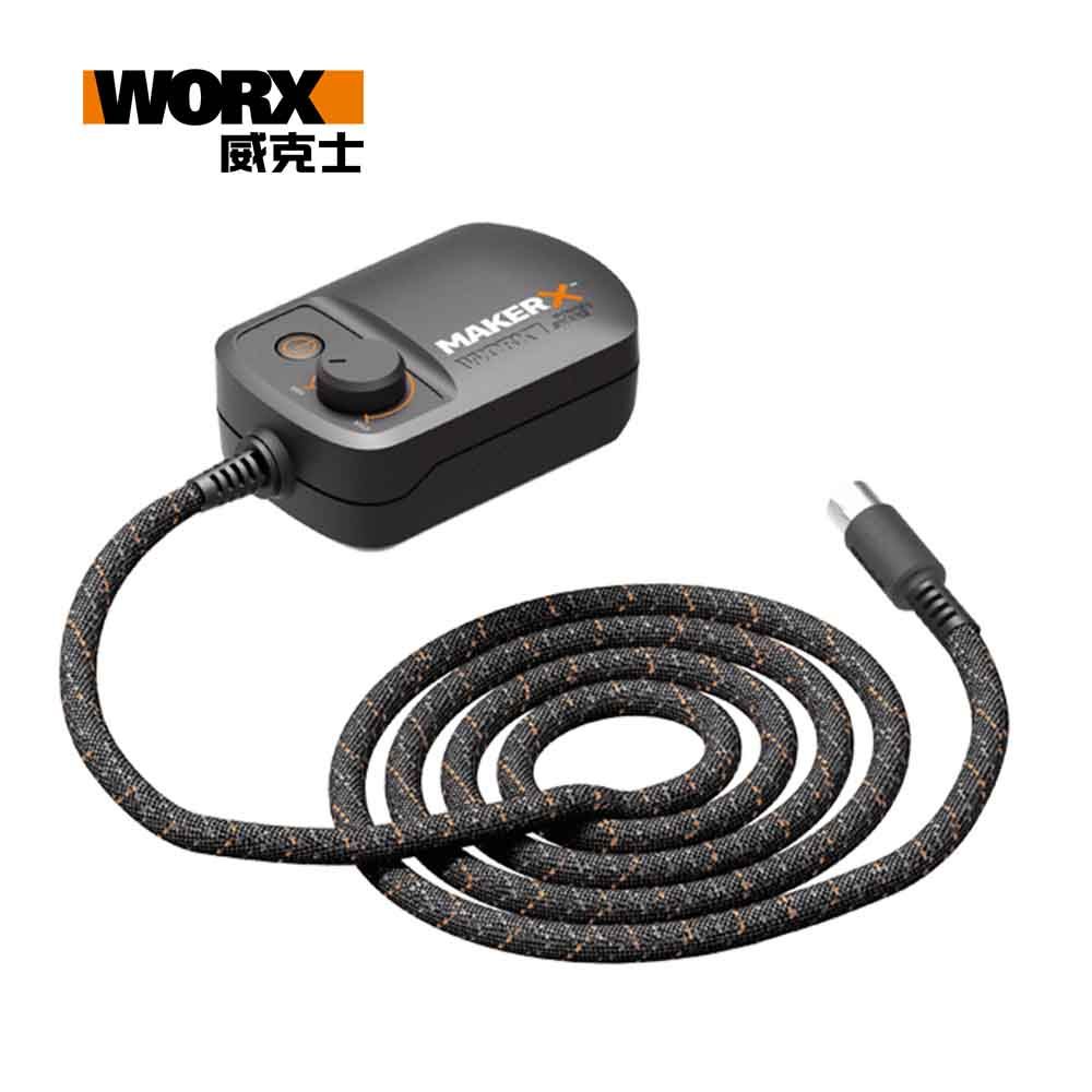 WORX 威克士   Maker-X系列專用轉接器 WA7160