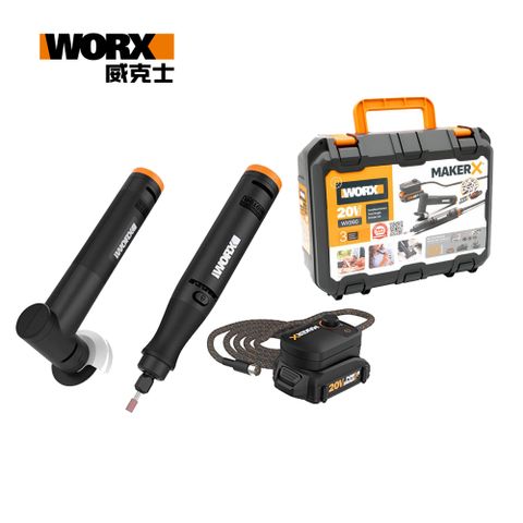 WORX 威克士 造物者 Maker-X系列 調速刻磨機/迷你角磨機 組合 WX990