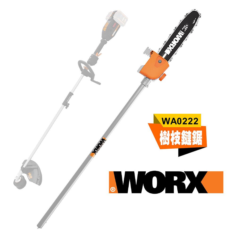 WORX 25CM WA0222 WG186E PChome 24h