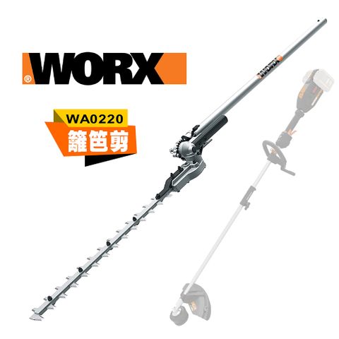 WORX 威克士 籬笆剪工作頭 (WG186E/WD184專用配件) WA0220