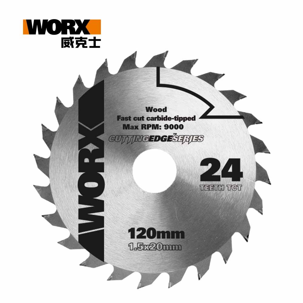 WORX 威克士   120MM 木材鋸片 WU533專用 WA8213