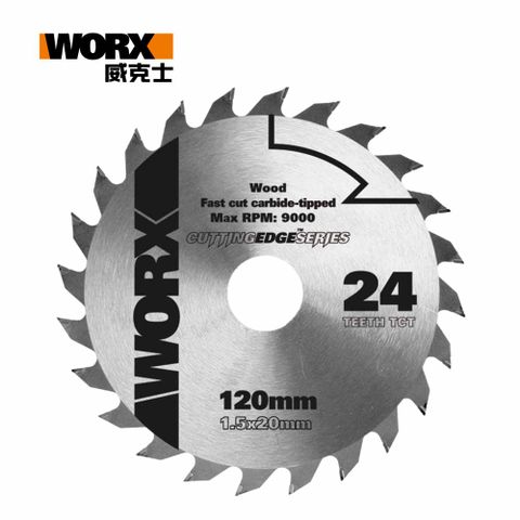 WORX 威克士 120MM 木材鋸片 WU533專用 WA8213