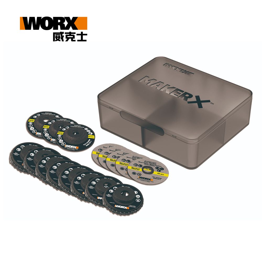 WORX 威克士   Maker-X 適用 WX743 2英寸 砂輪片/角磨片16 件套裝 WA7213