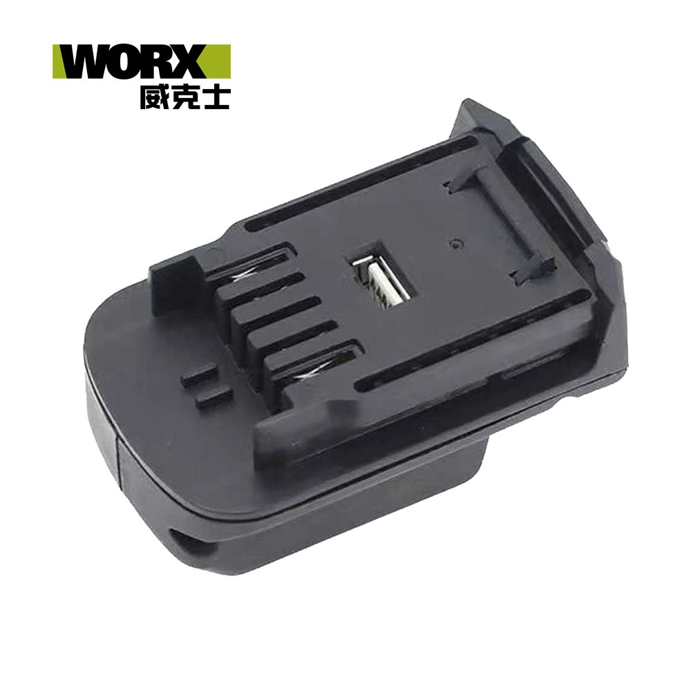 WORX 威克士   電池包轉接頭橘色系列電池轉綠色系列電池 WA4601