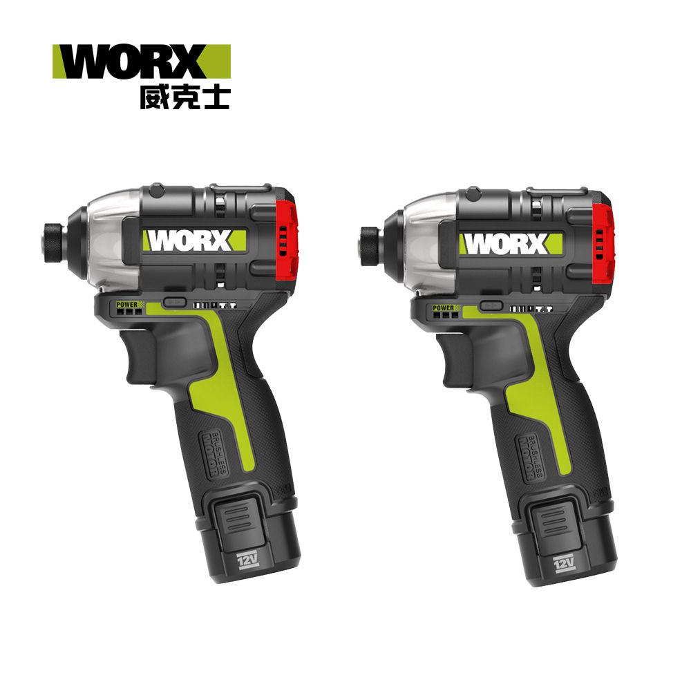 WORX 威克士   12V 無刷鋰電衝擊起子機雙機組 (WU132+WU132) WU922