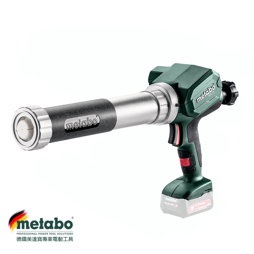 metabo 美達寶 德國   12V 鋰電 注膠機 KPA 12 400 無電池充電器 原廠公司貨