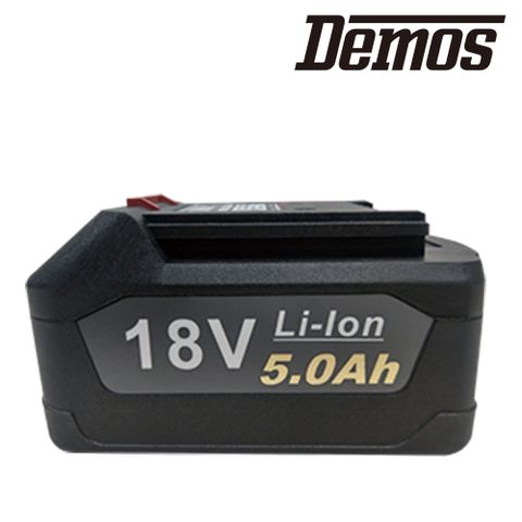 Demos 18V 鋰電池 B-1850