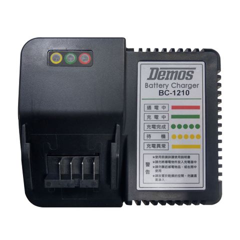 Demos BC-1210 12V 鋰電充電器