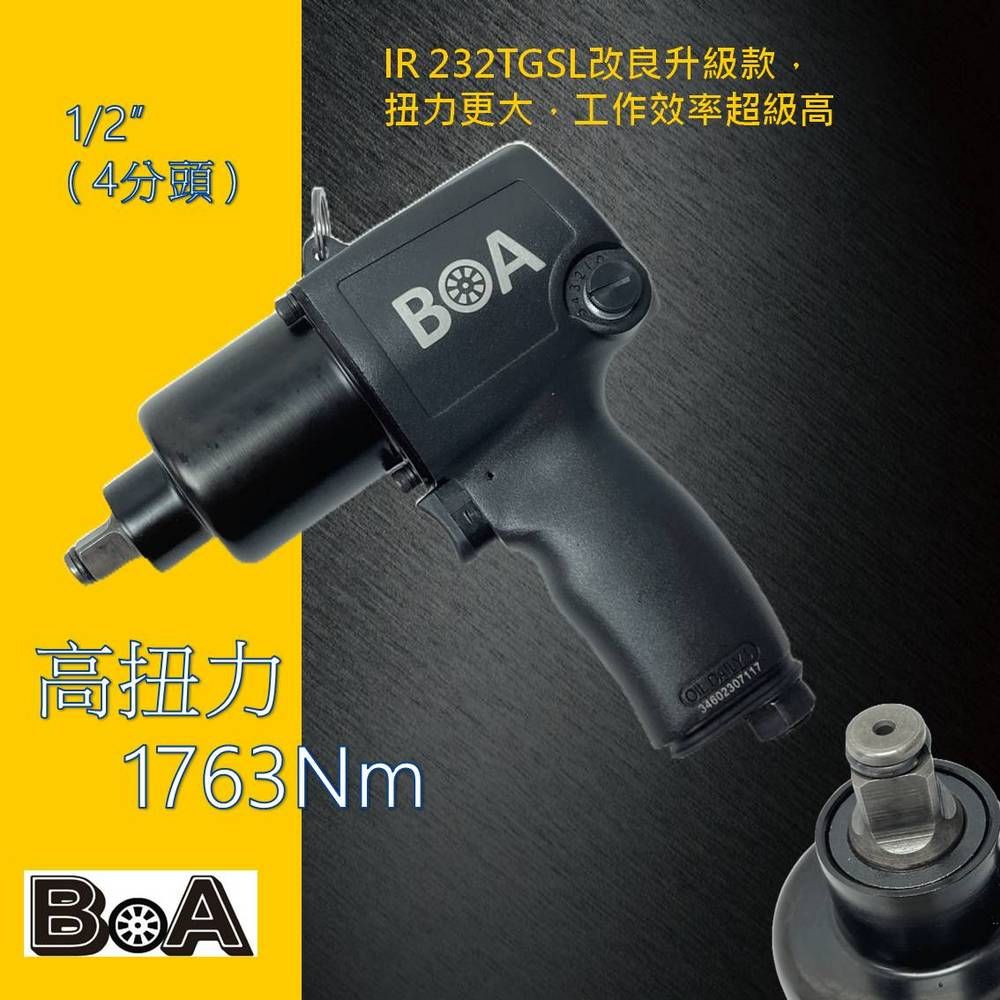 BOA BOA TW3460 1 2 1763Nm IR 232TGSL PChome 24h