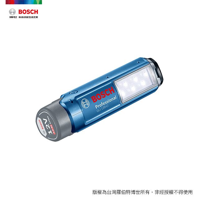 BOSCH 博世  12V 鋰電照明燈 GLI 120-Li