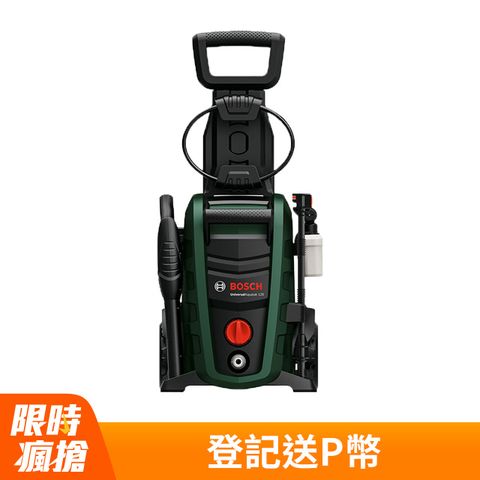 BOSCH 高壓清洗機 UA 125