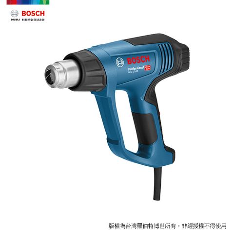 Bosch 熱風槍 GHG 20-63