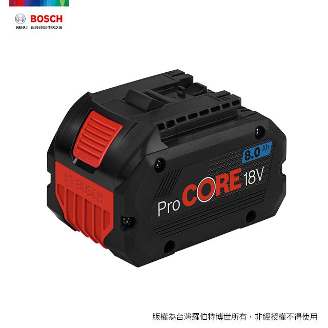 BOSCH 博世  超核芯鋰電池 ProCORE 18V 8.0Ah