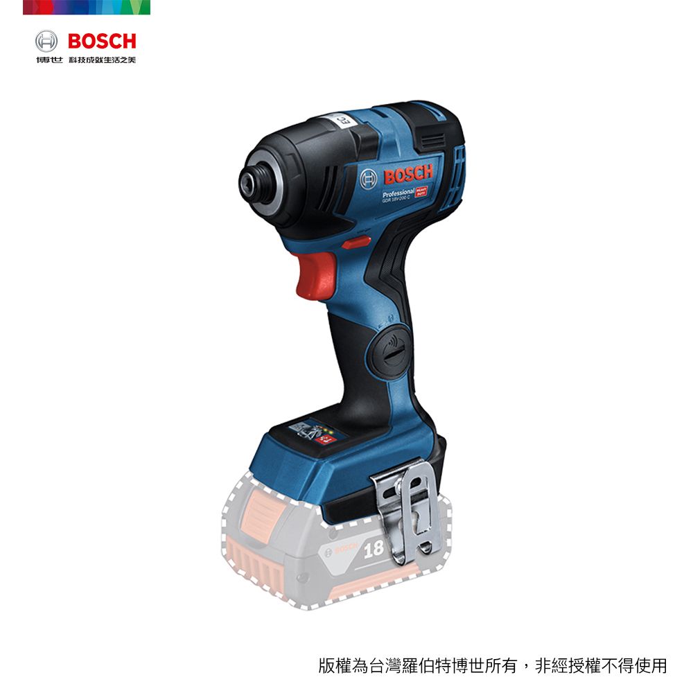 Bosch 18V 鋰電免碳刷衝擊起子機GDR 18V-200 C (空機+半個內襯