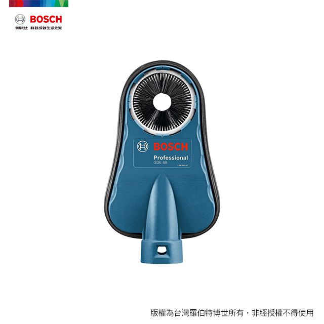 BOSCH 博世  集塵器 GDE 68