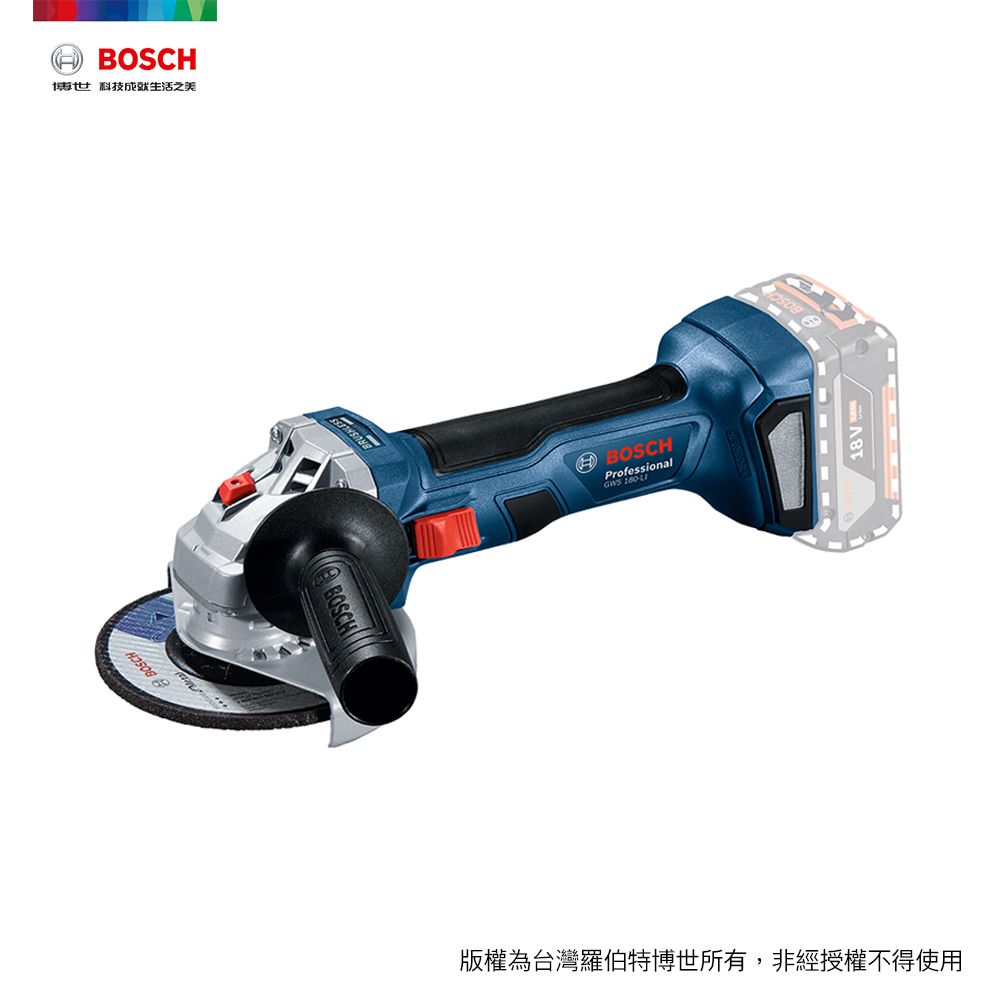 BOSCH 博世 18V 免碳刷 4英吋砂輪機 GWS 180-LI (空機)