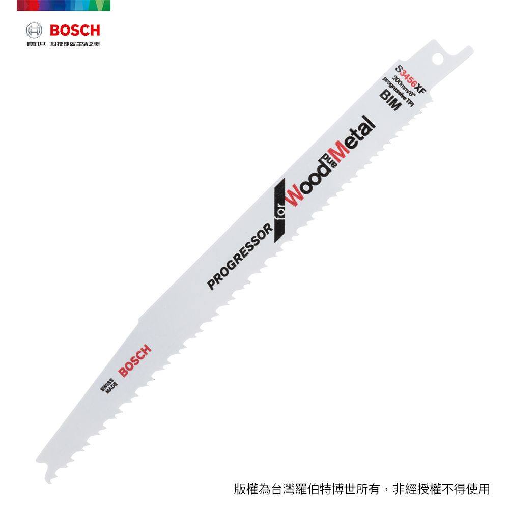 BOSCH 博世  軍刀鋸片 S3456XF (5入)