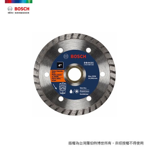 限時優惠▼原$470BOSCH 高級渦輪連續邊鑽石鋸片 105x20/16 mm (厚度1.9 mm)/建材石材