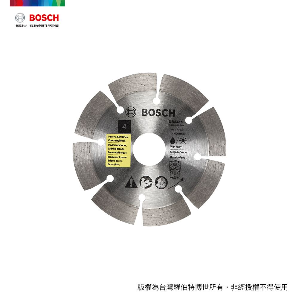 BOSCH 博世  標準缺口邊鑽石鋸片 105x20/16 mm (厚度2.0 mm)/建材