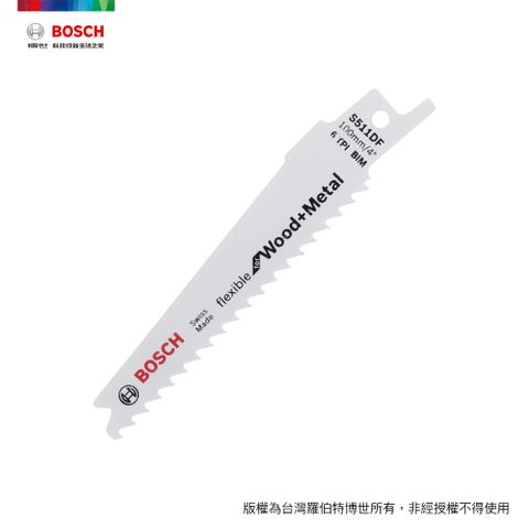 BOSCH 博世 軍刀鋸片 S511DF (5入)