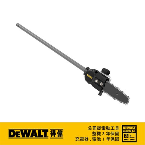 DEWALT 得偉 美國 得偉 DEWALT DCST972 桿鋸頭 DWOAS6PS