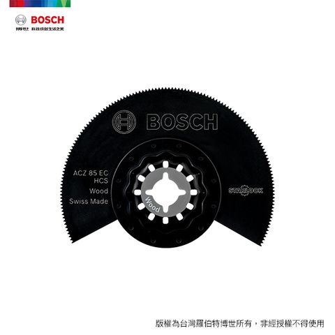 BOSCH 博世 ACZ 85 EC ( 85 mm ) HCS 高碳鋼木工半圓鋸