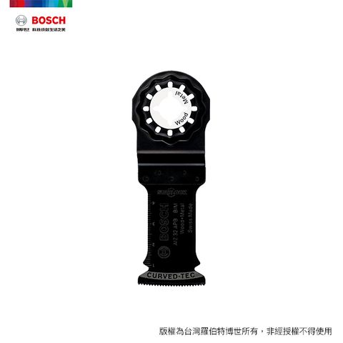 BOSCH 博世 AIZ 32 APB ( 32 x 50 mm ) BiM 精準弧型切刃雙金屬木金屬兩用鋸片 Curved-Tec