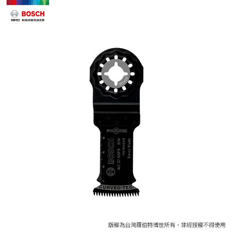 BOSCH 博世 AIZ 32 BSPB ( 32 x 50 mm ) BiM 精準弧型切刃雙金屬木工鋸片(硬木) Curved-Tec