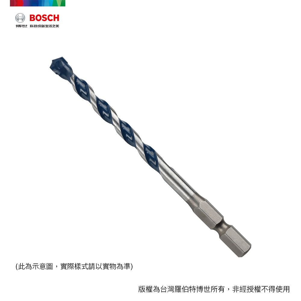 BOSCH 博世  藍龍震動水泥鑽頭六角柄 4.5x100 mm