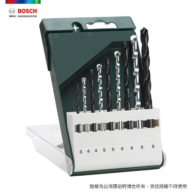 BOSCH 博世  鐵及土石用鑽頭組 9 支