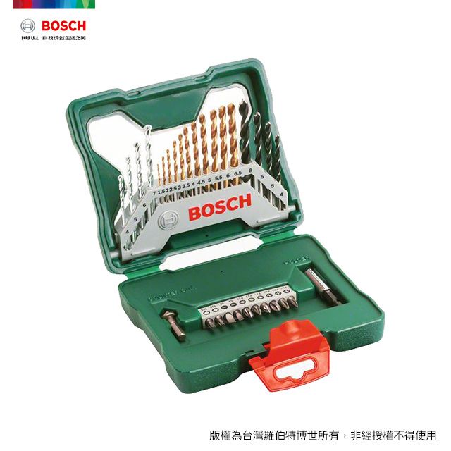 BOSCH 博世  30件鍍鈦鑽頭組