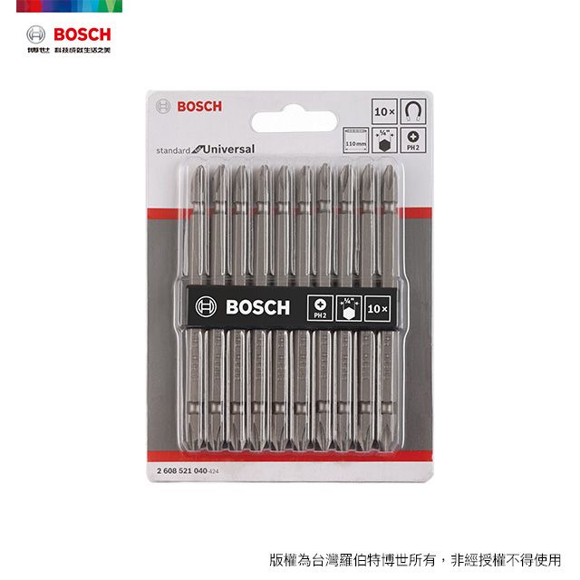 BOSCH 博世  螺絲起子頭組 110mm 10支/卡