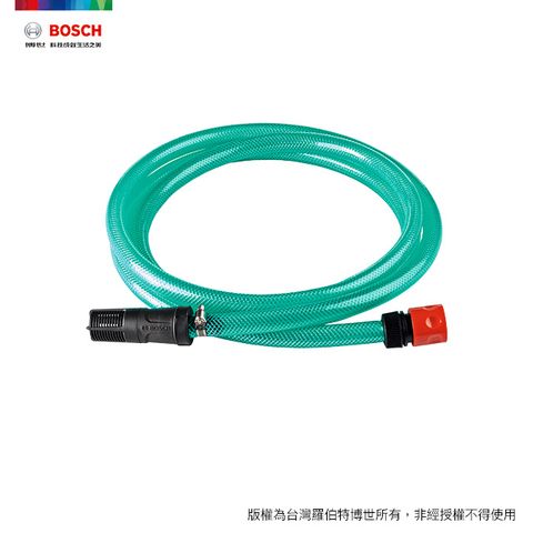 BOSCH 博世 高壓清洗機自吸用軟管組