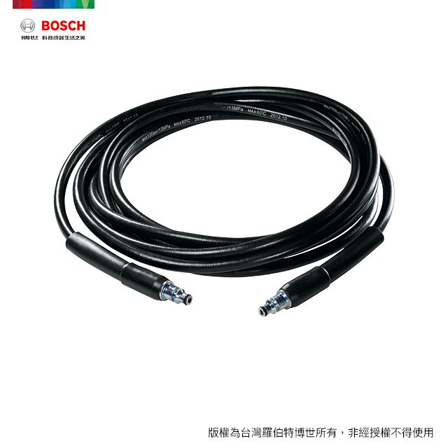 BOSCH 博世  高壓清洗機軟管 (6米)