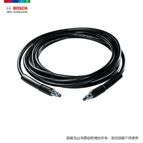 BOSCH 博世 高壓清洗機軟管 (6米)