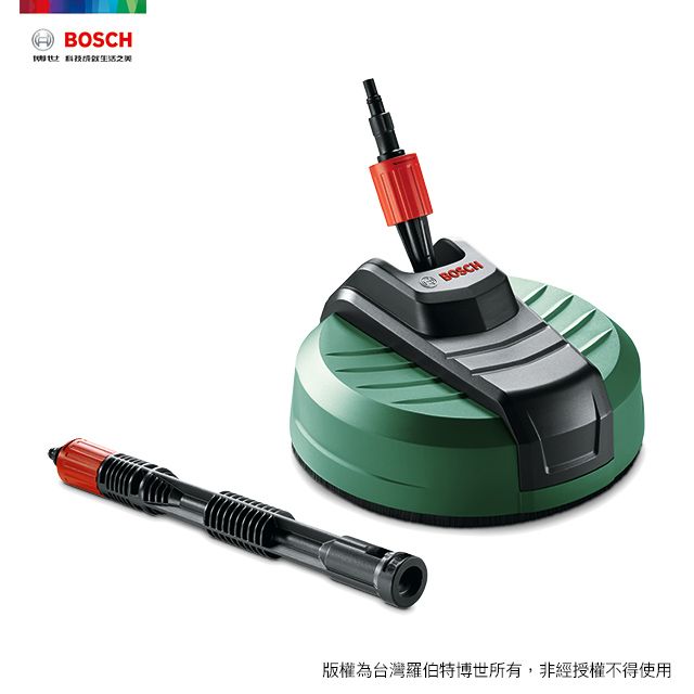BOSCH 博世  高壓清洗機地面清潔器