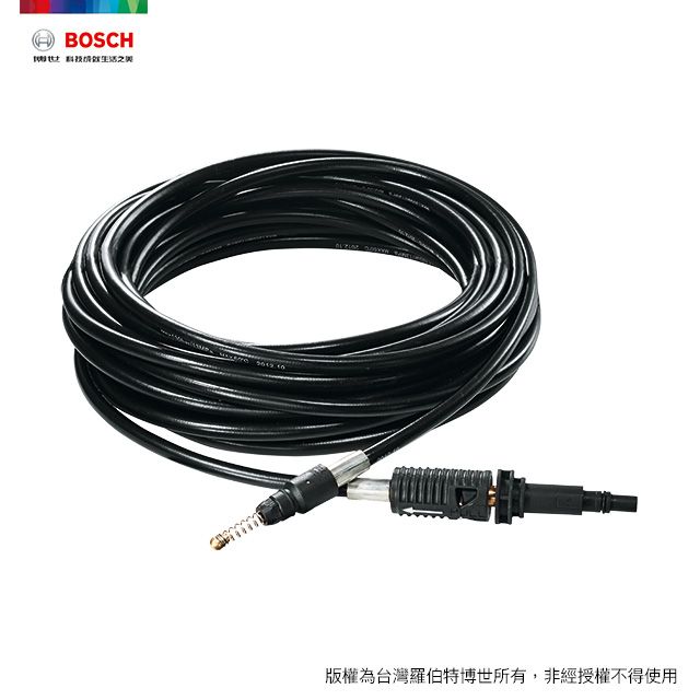 BOSCH 博世  高壓清洗機硬管清潔用軟管