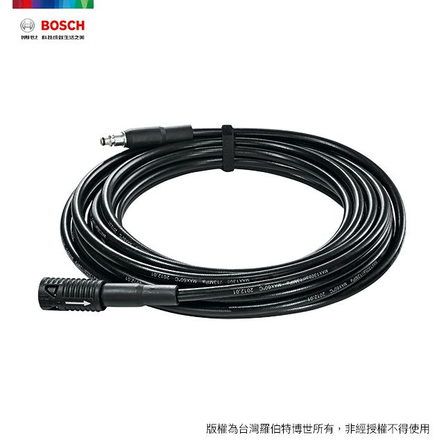 BOSCH 博世  高壓清洗機延長用高壓軟管 (6米)