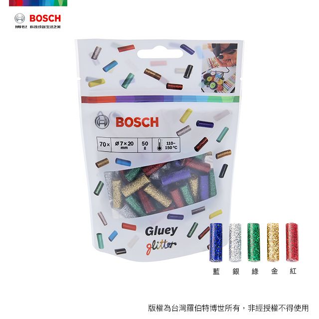 BOSCH 博世  膠囊筆專用膠囊包 (粉彩)