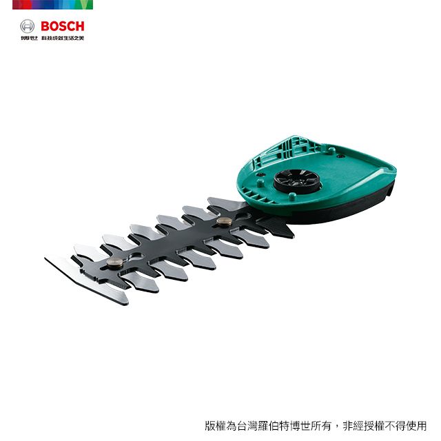 BOSCH 博世  修離割草機 Isio 修離刀片 (長柄)